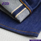 IT-117 VINTAGE SKY BLUE DENIM